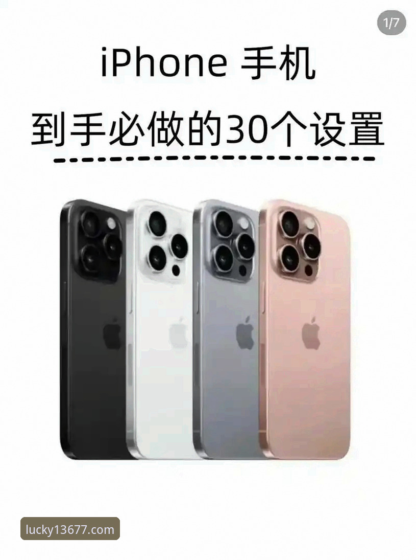 新浦京13677中国官方网站 新用户必看:新浦京13677中国官方网站使用心得与经验分享