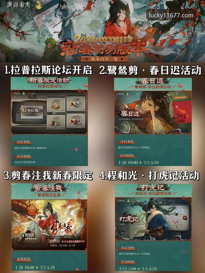新浦京13677活动 vs 普通游戏平台：哪个更值得你投入时间？
